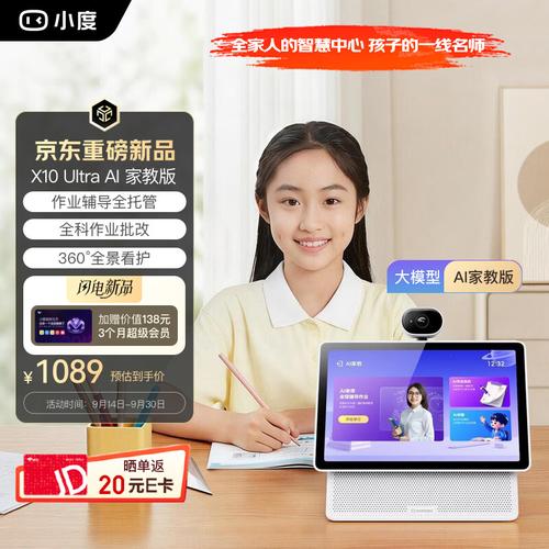 家有小学生，这款学习神器让我告别辅导焦虑
