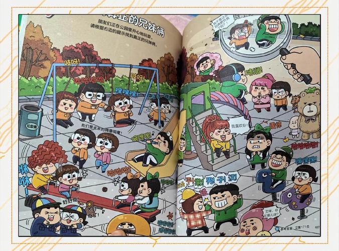 家有小学生 兄妹间的欢乐时光